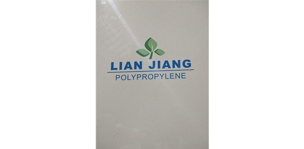 PP板材加工成型前要做哪些准备工作?